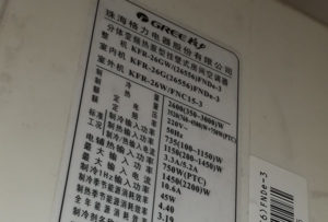 万柏林格力空调维修电话是多少