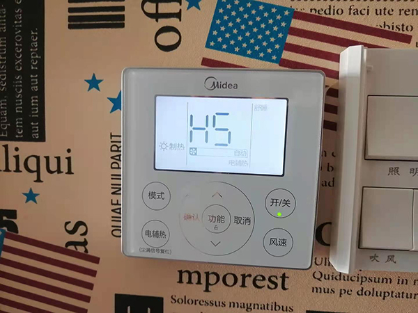 万柏林美的空调维修