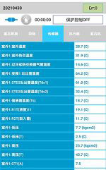 万柏林中央空调维修电话是多少