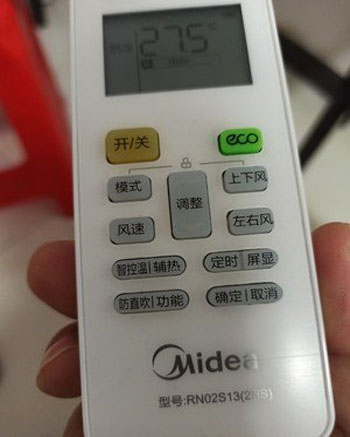 万柏林空调遥控器打不开